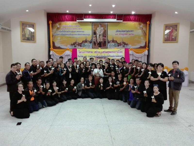 Mol-Thailand