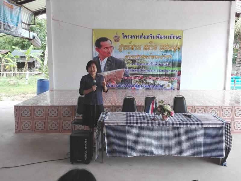 Mol-Thailand