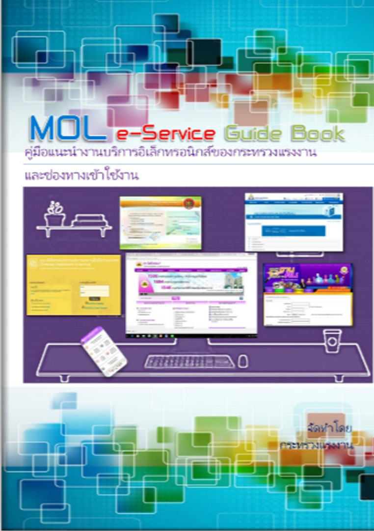 Mol-Thailand