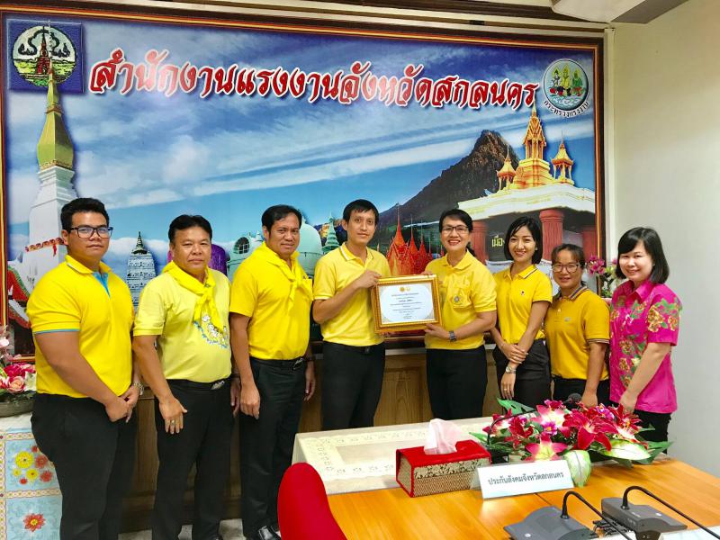 Mol-Thailand