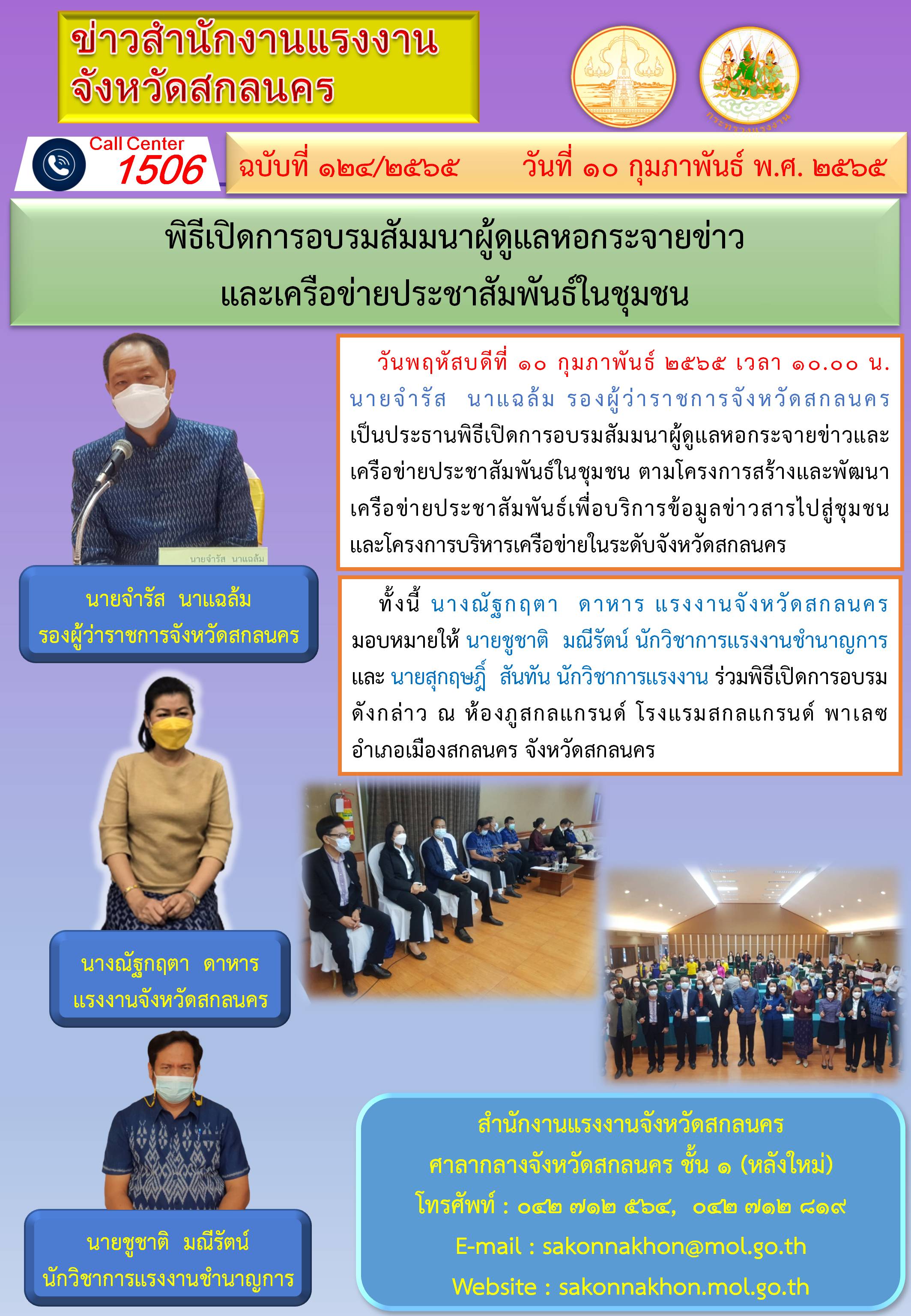 Mol-Thailand