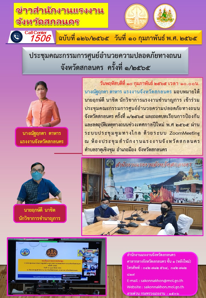 Mol-Thailand