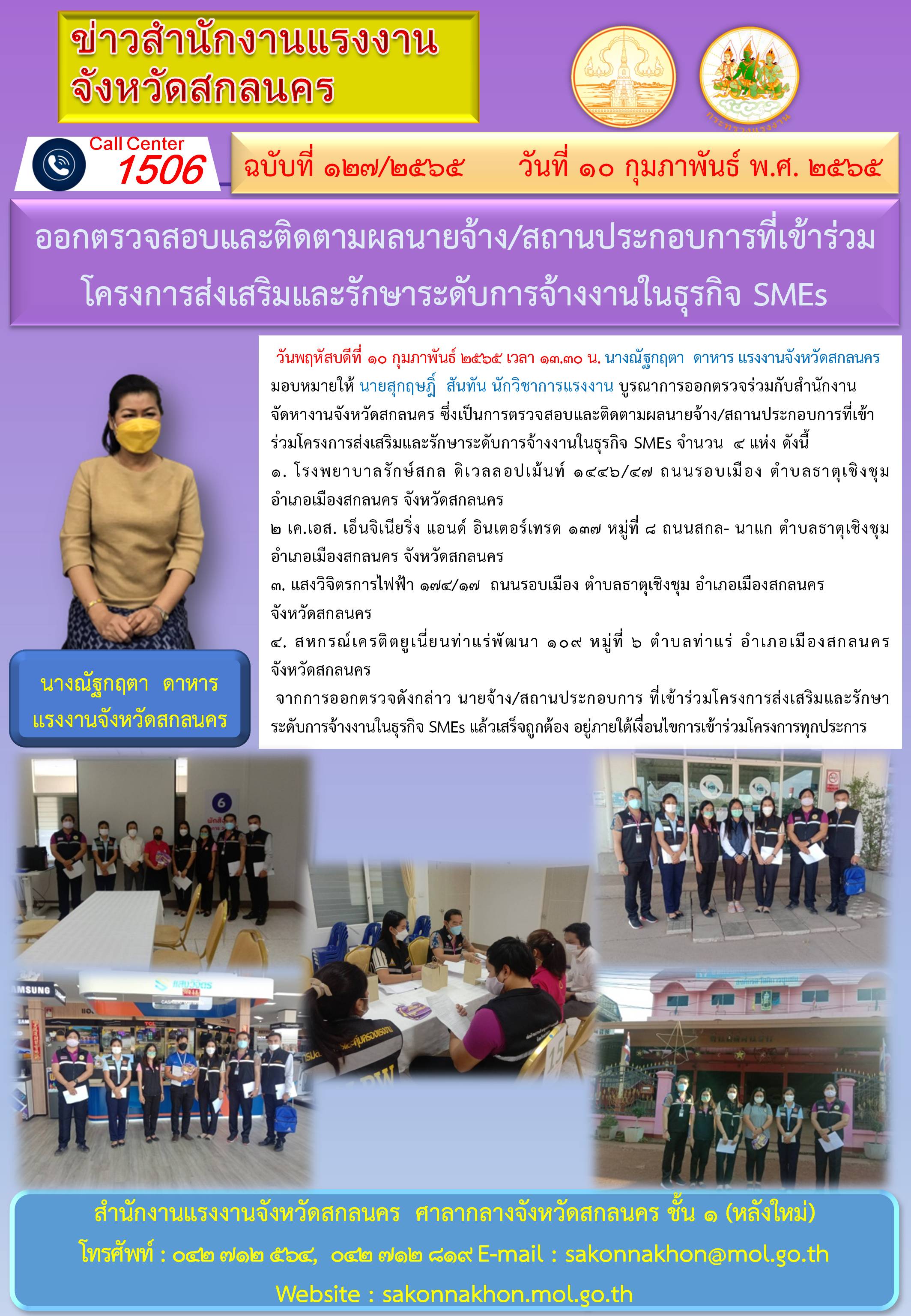 Mol-Thailand