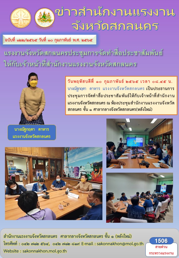 Mol-Thailand