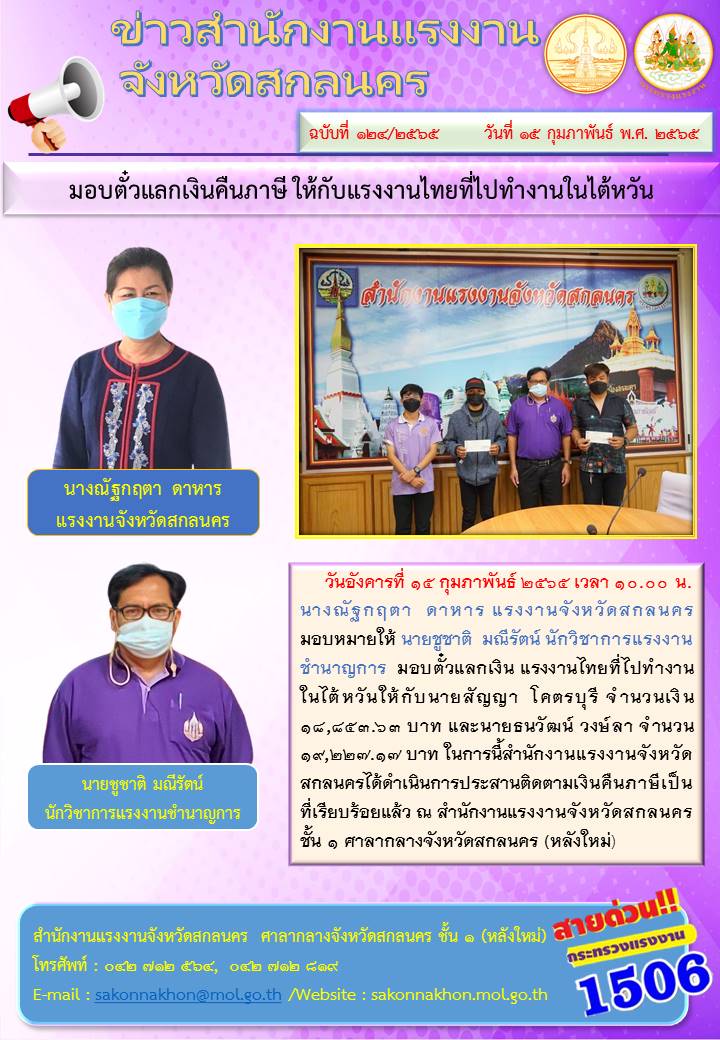 Mol-Thailand