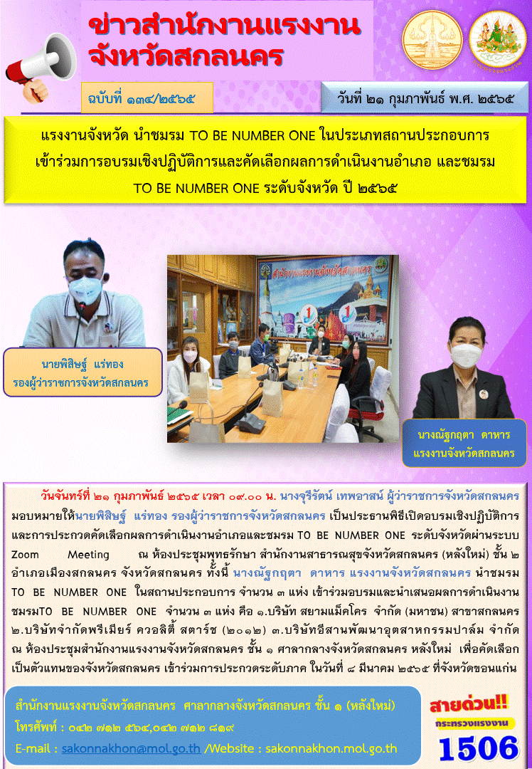 Mol-Thailand