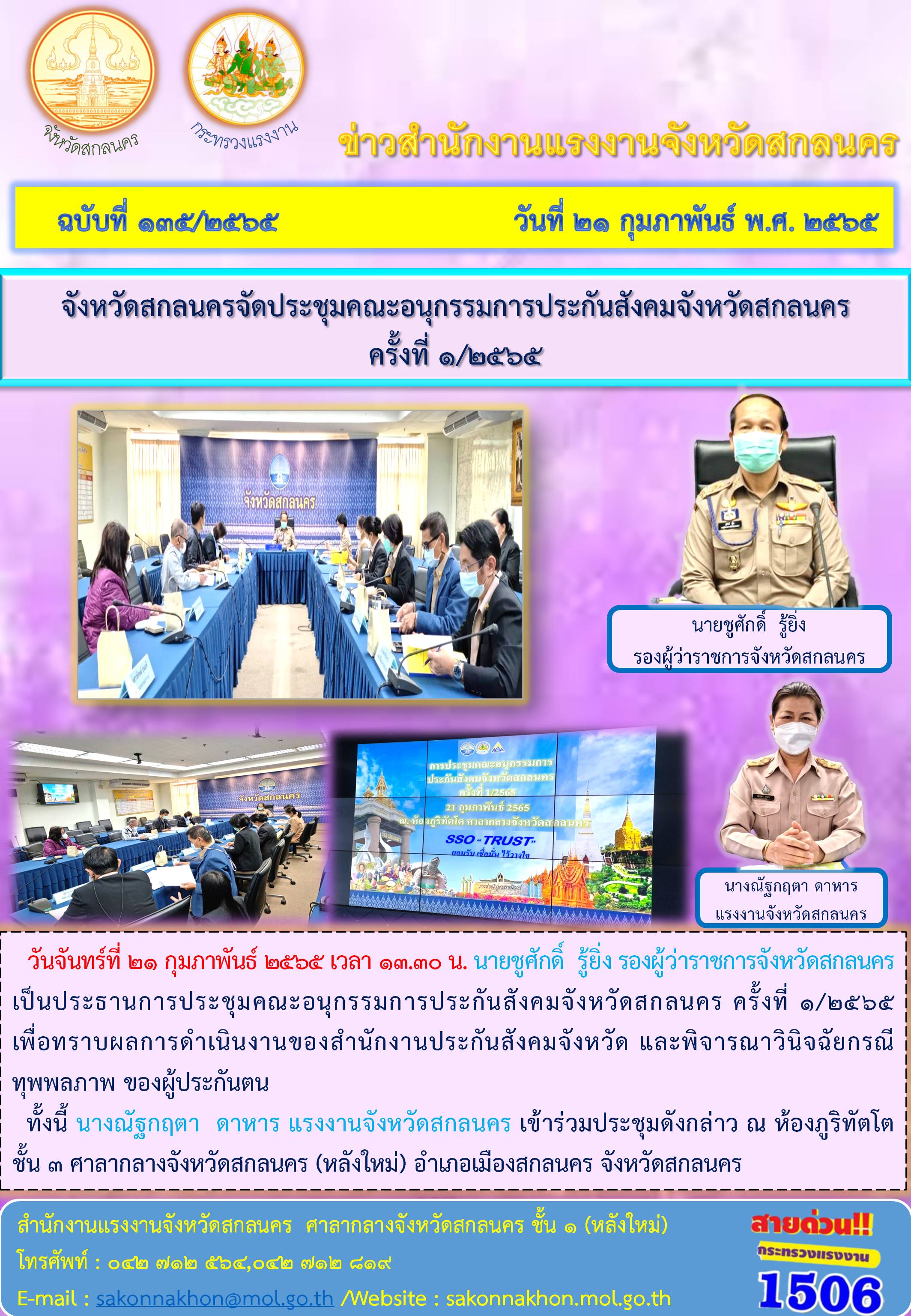 Mol-Thailand