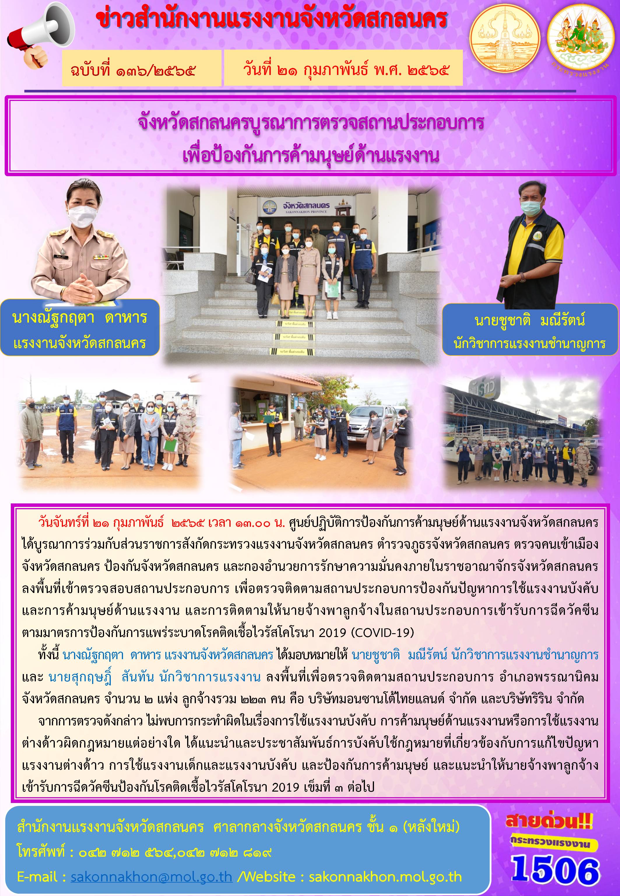 Mol-Thailand