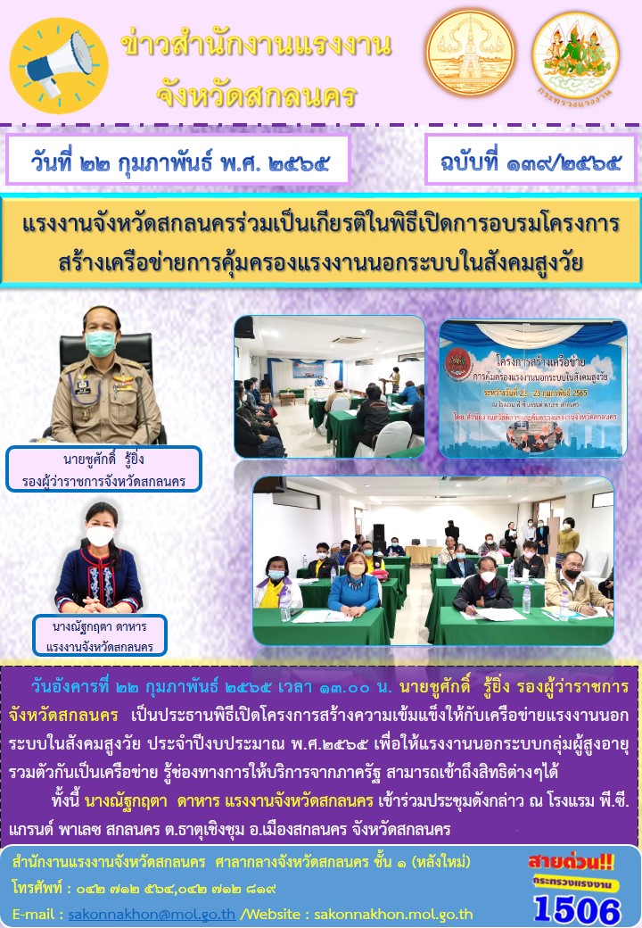 Mol-Thailand