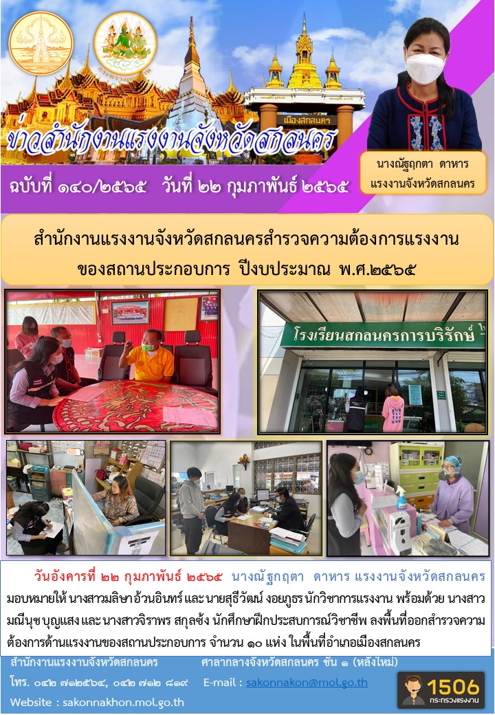 Mol-Thailand
