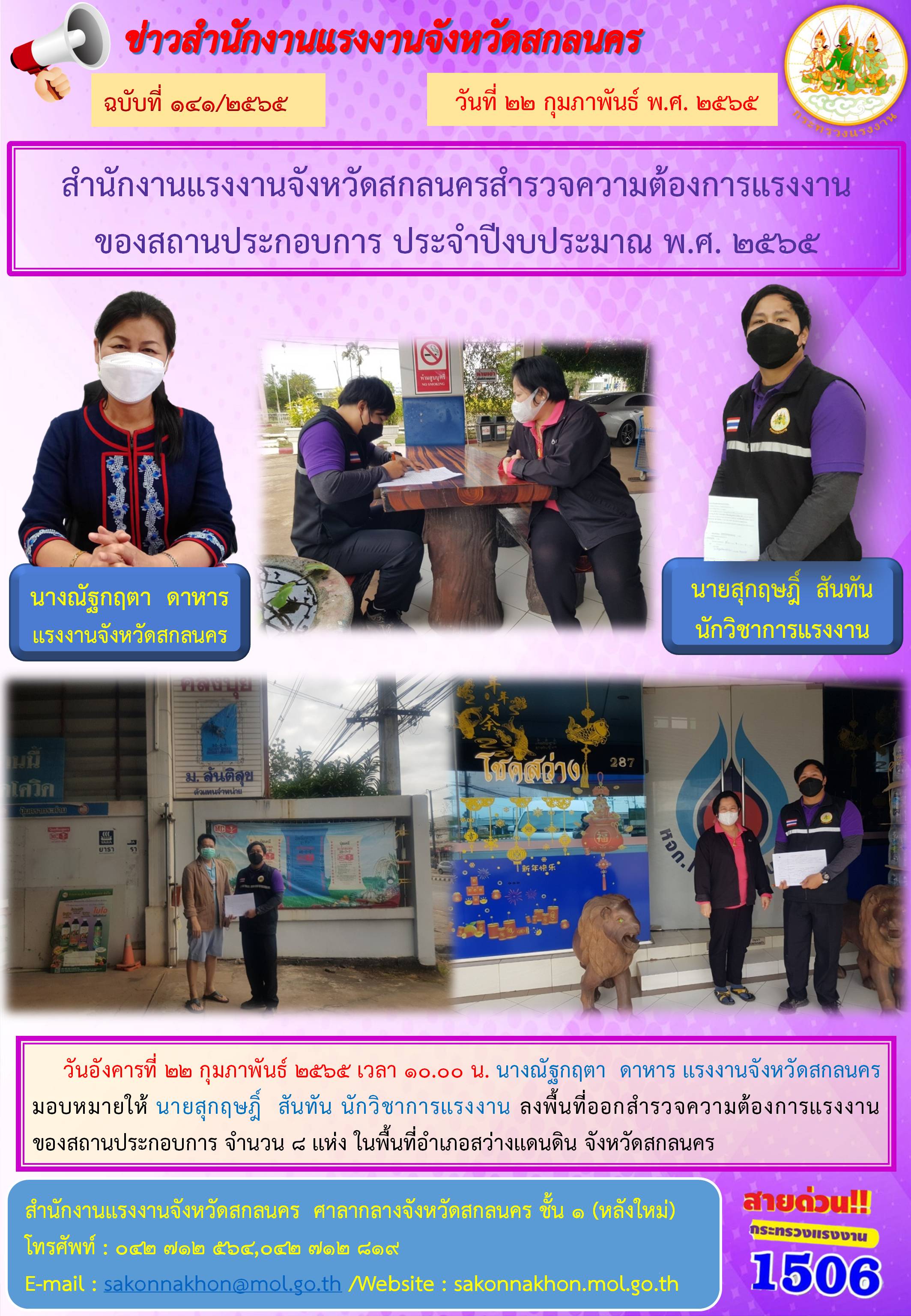 Mol-Thailand