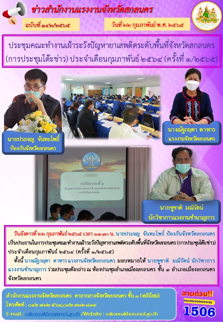 Mol-Thailand