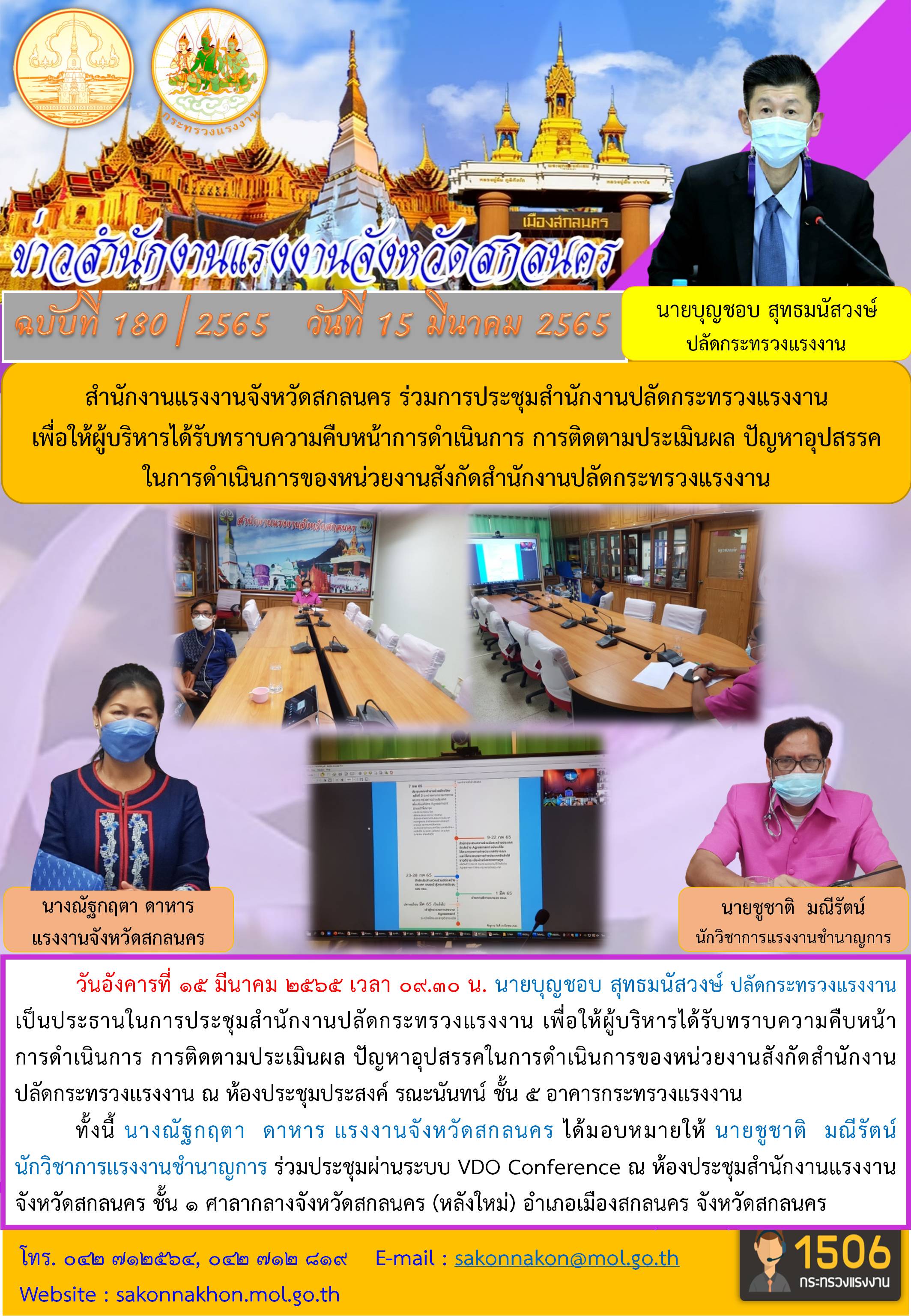 Mol-Thailand