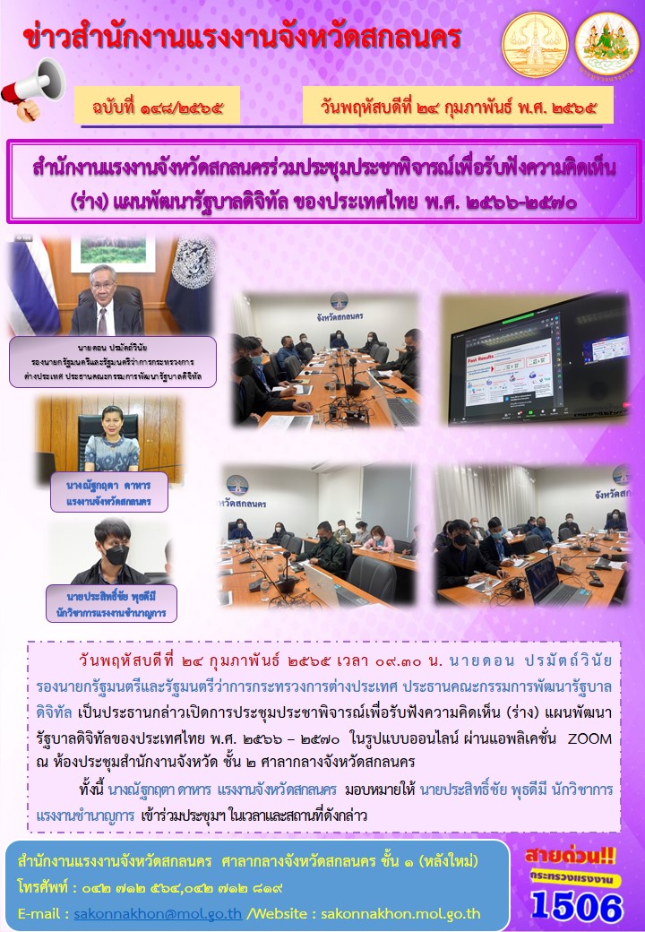 Mol-Thailand