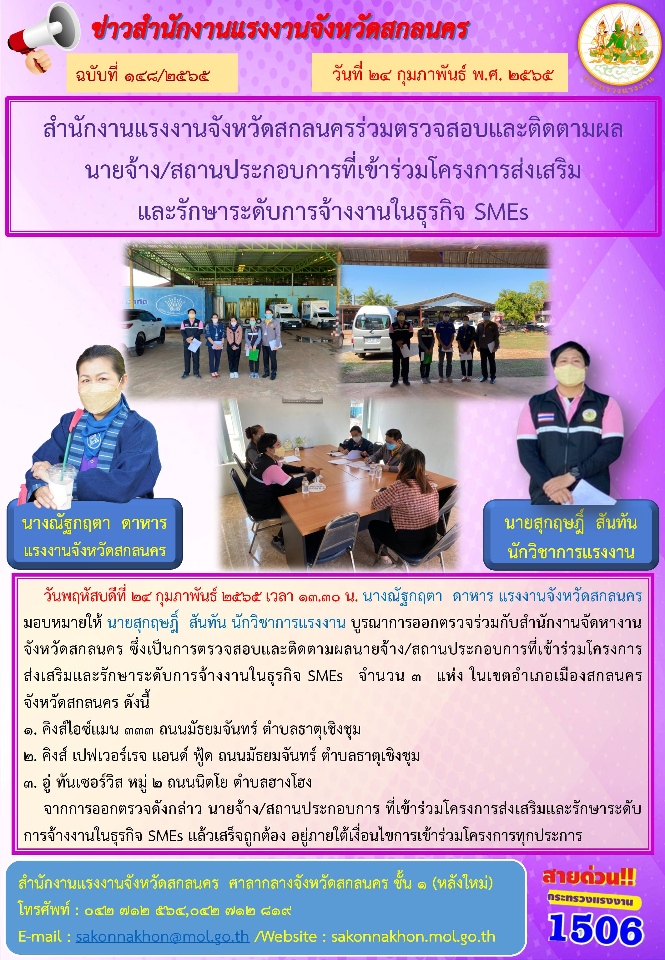 Mol-Thailand