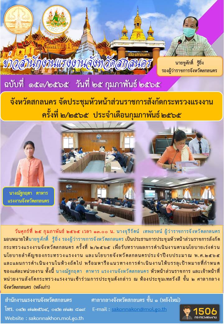 Mol-Thailand
