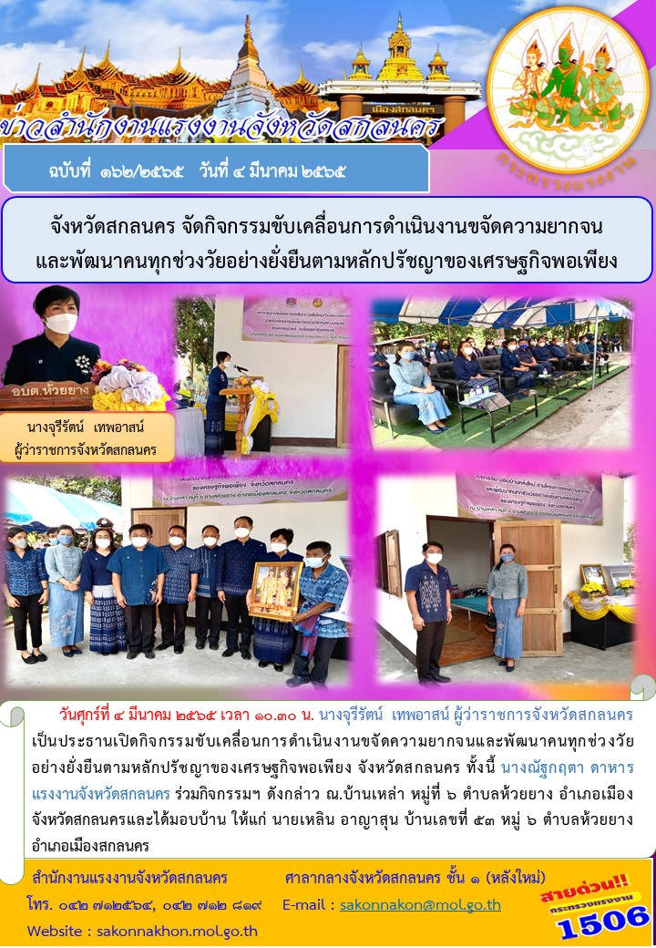 Mol-Thailand
