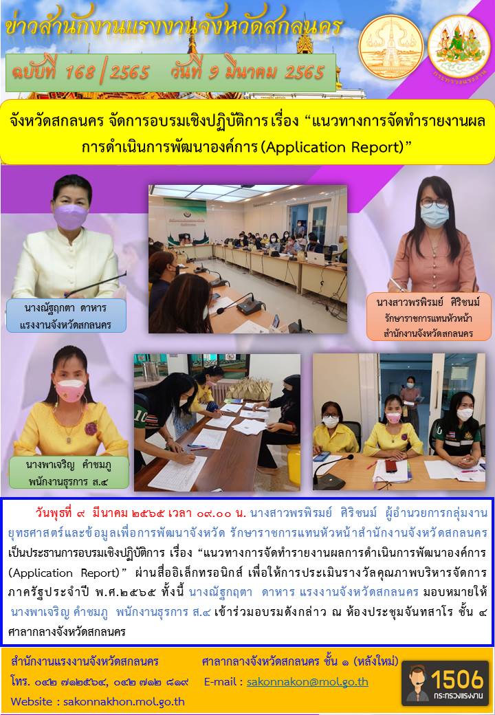 Mol-Thailand