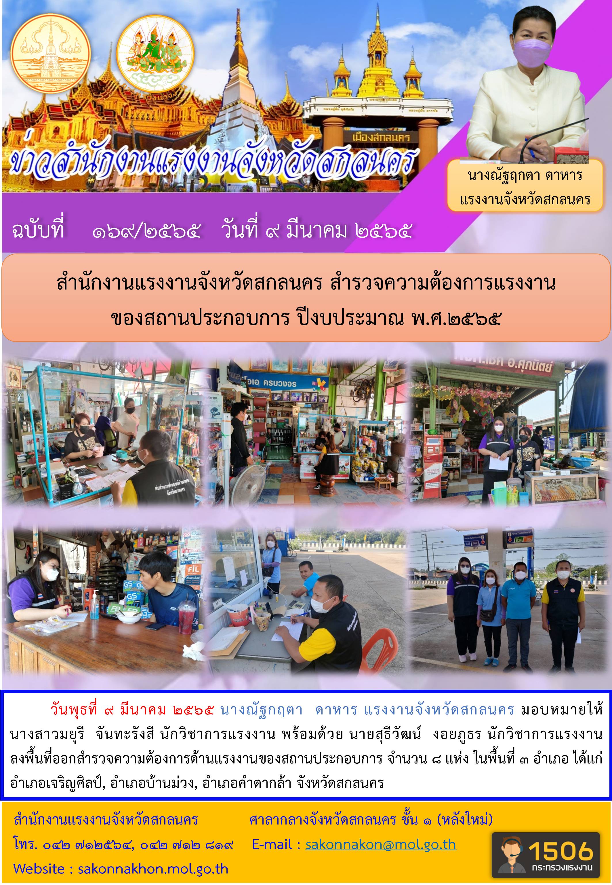 Mol-Thailand