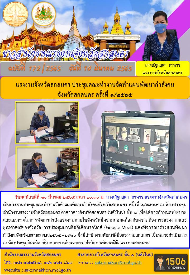 Mol-Thailand