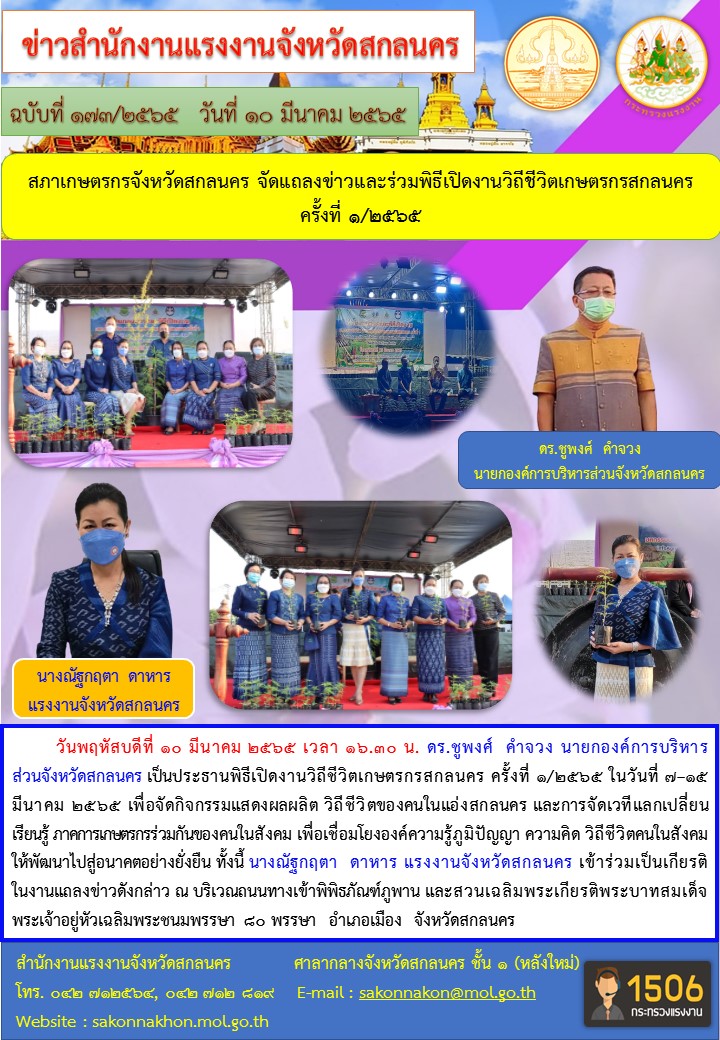 Mol-Thailand