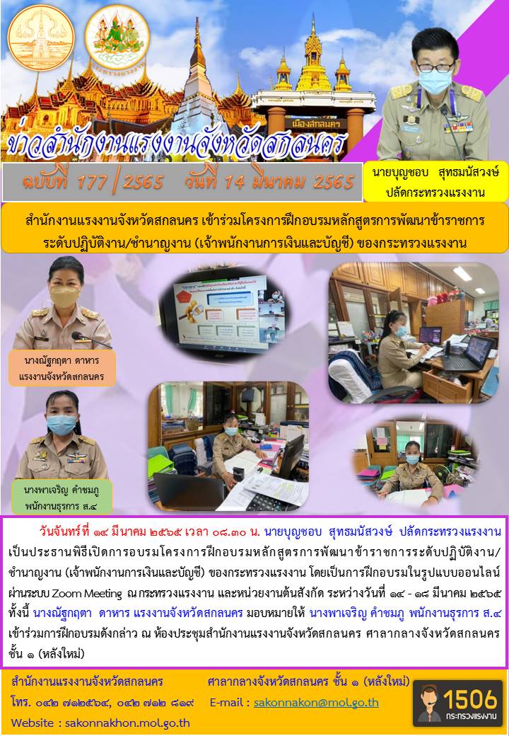 Mol-Thailand