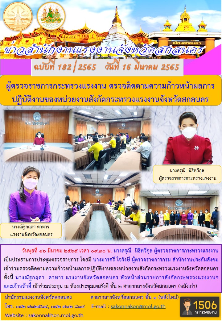 Mol-Thailand