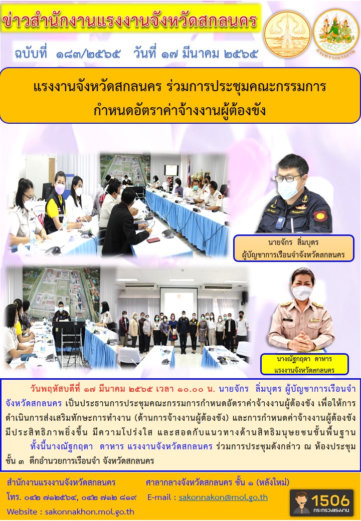Mol-Thailand