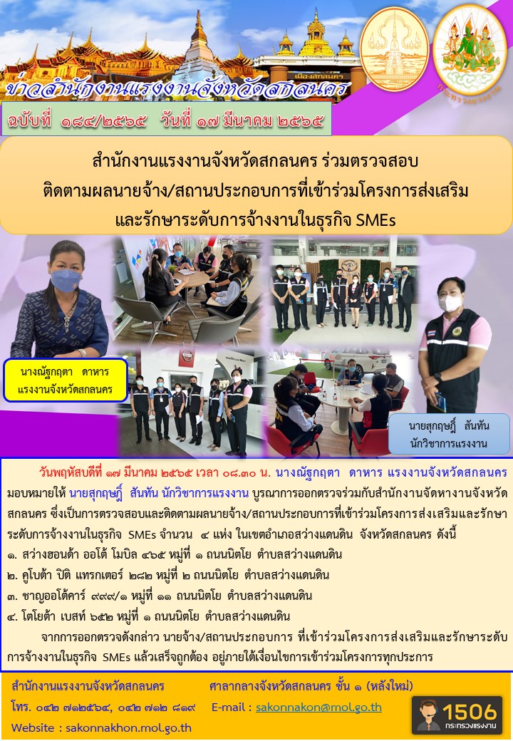 Mol-Thailand