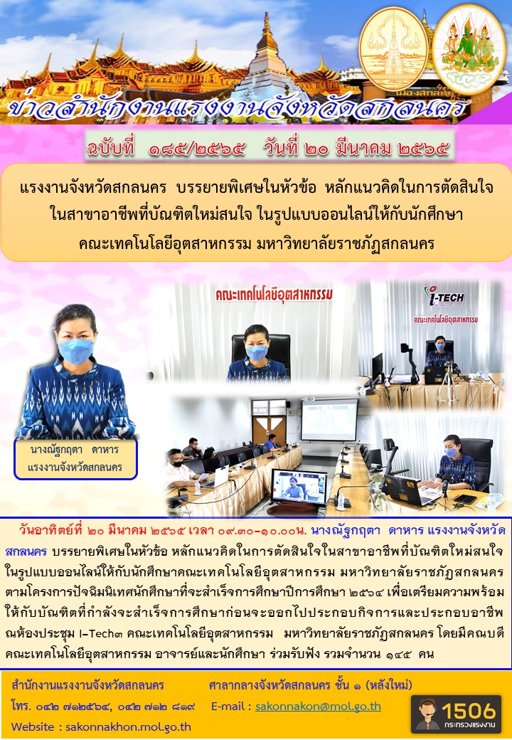 Mol-Thailand