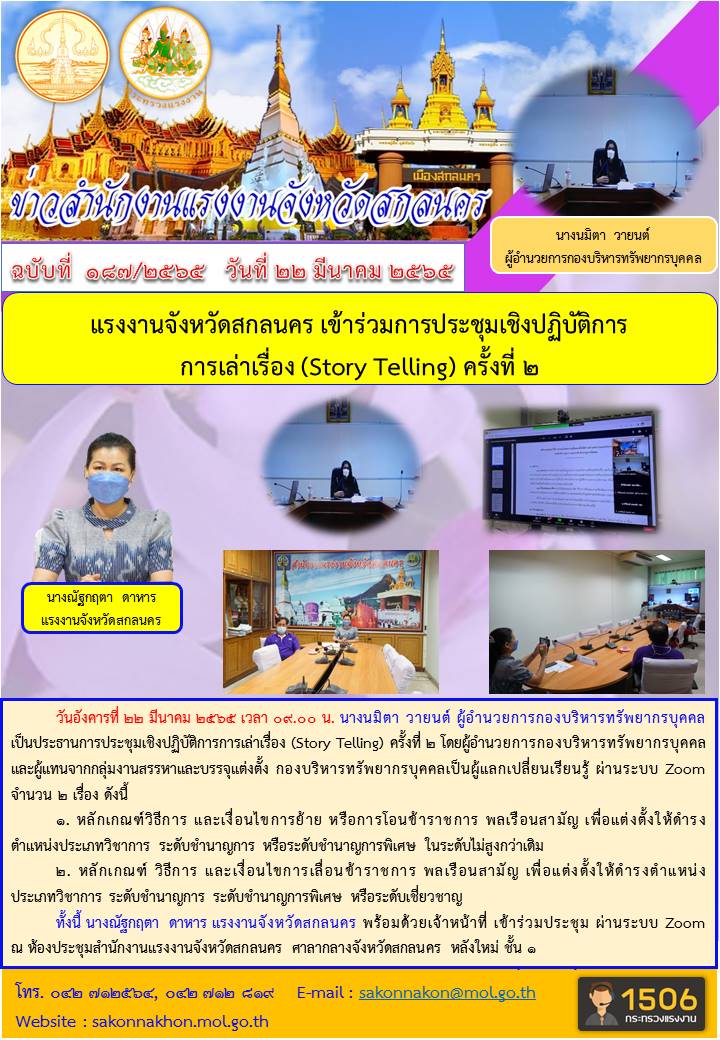 Mol-Thailand