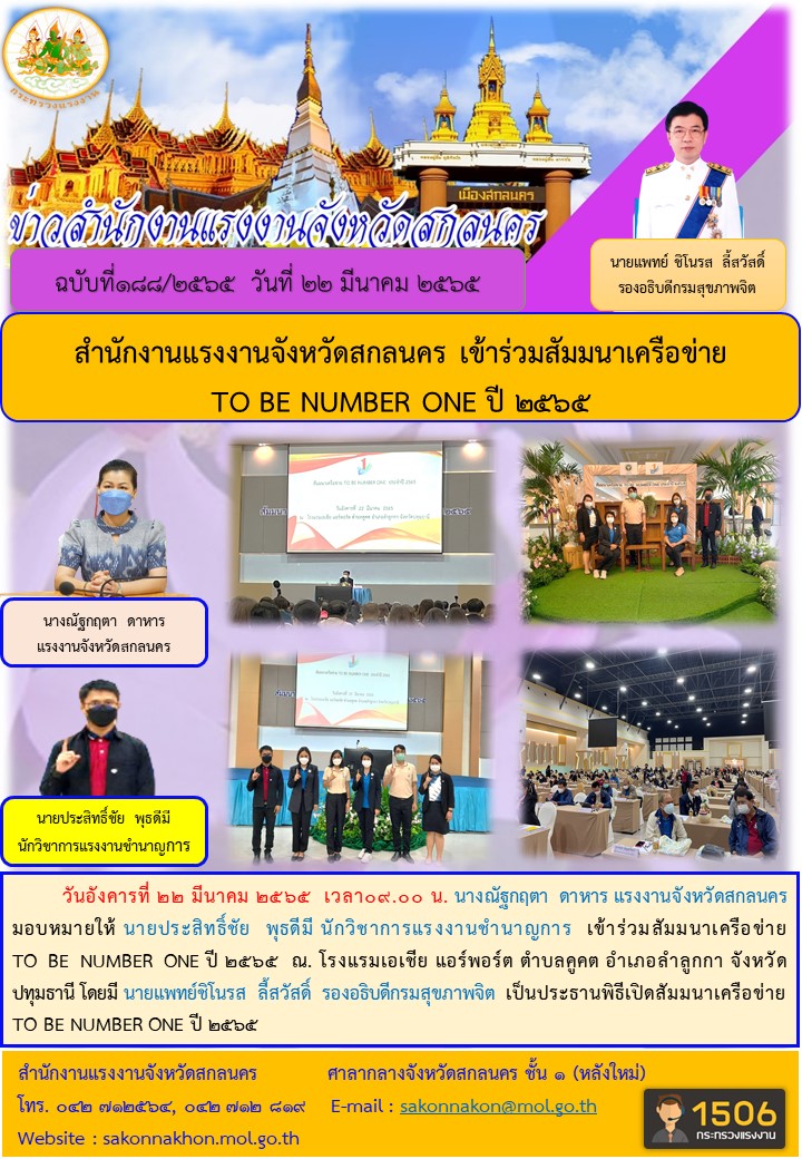 Mol-Thailand