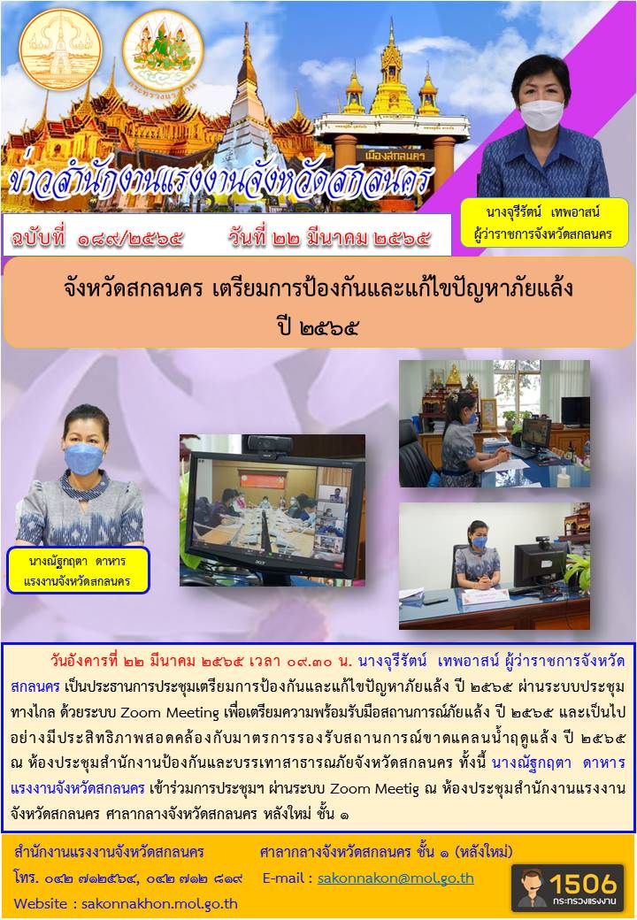 Mol-Thailand