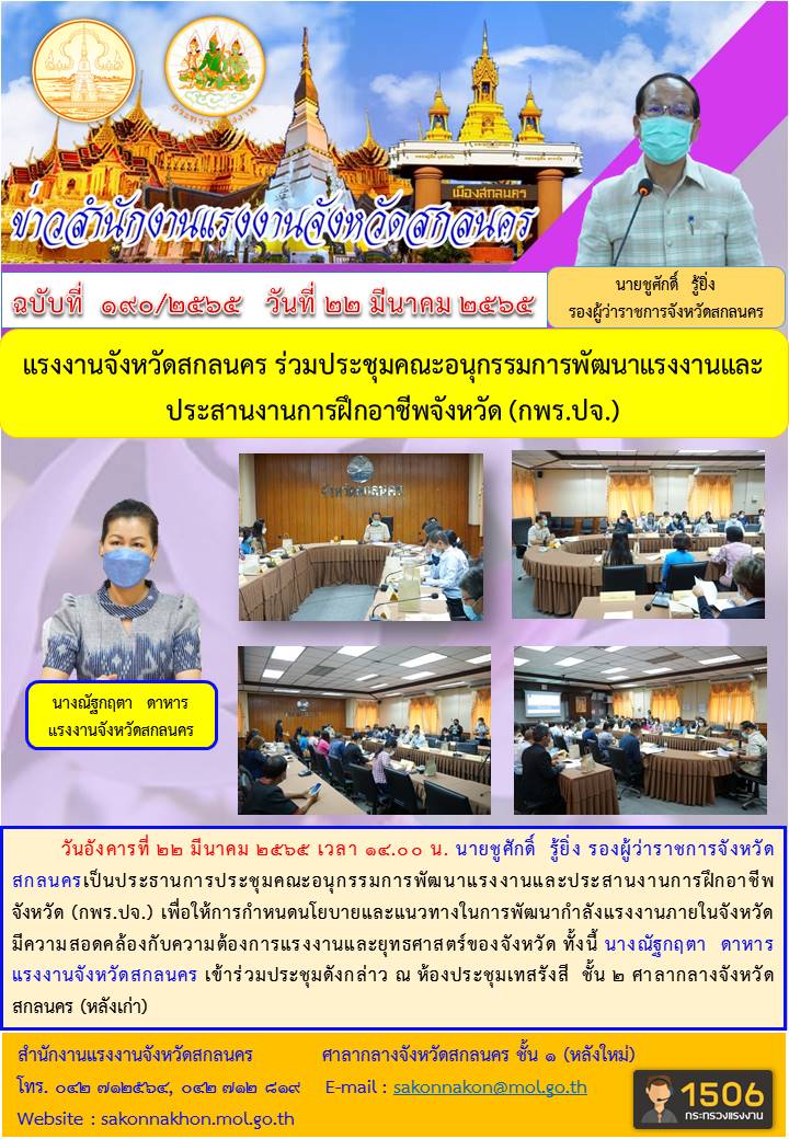 Mol-Thailand