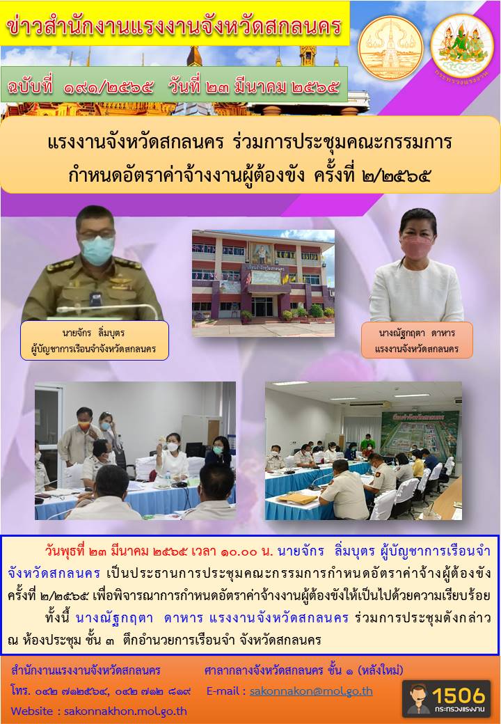 Mol-Thailand