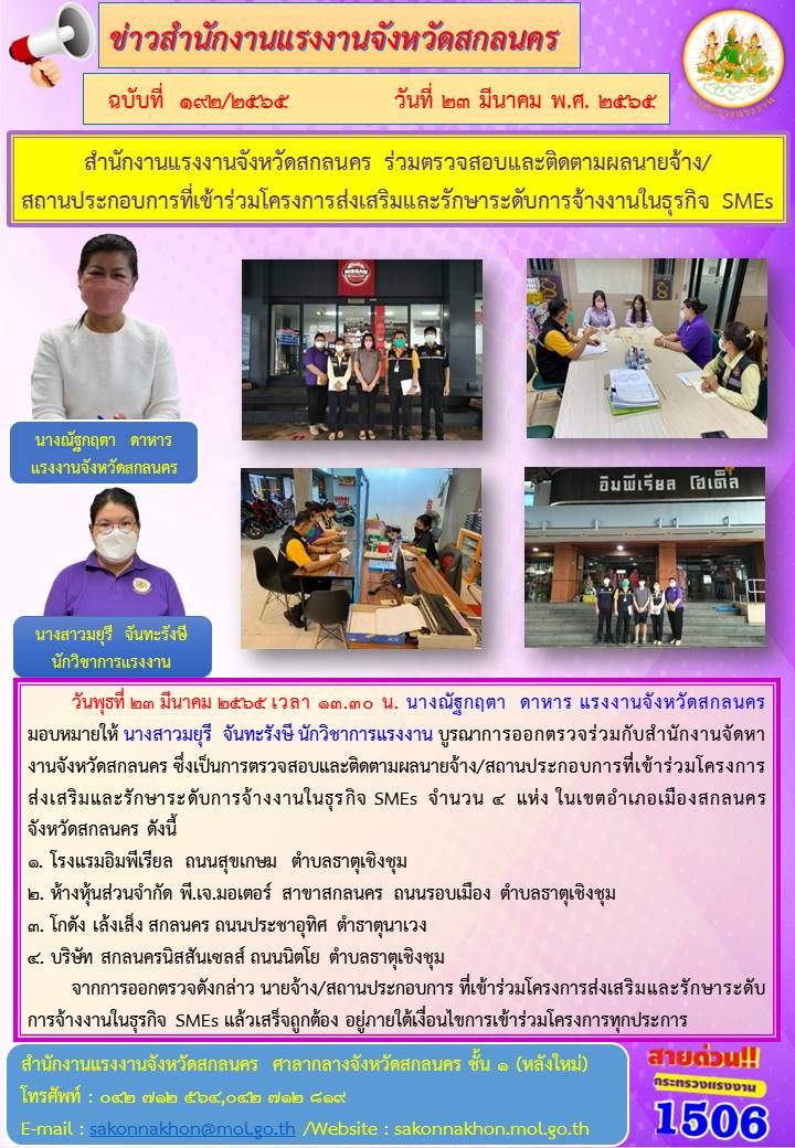 Mol-Thailand