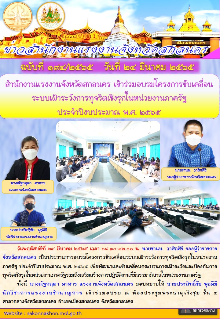 Mol-Thailand