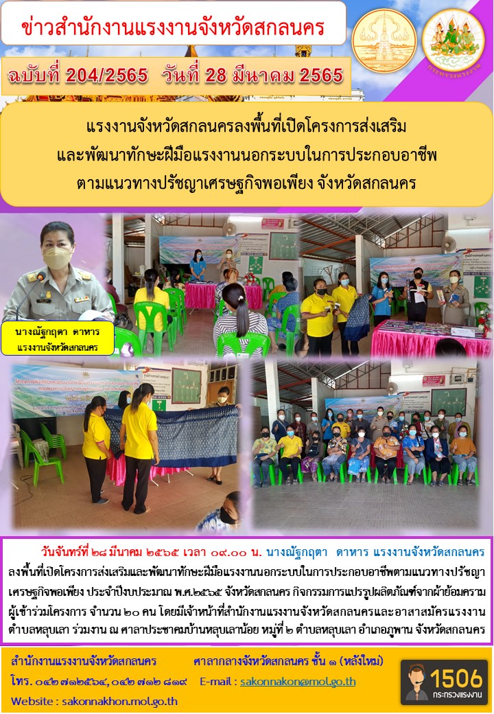 Mol-Thailand