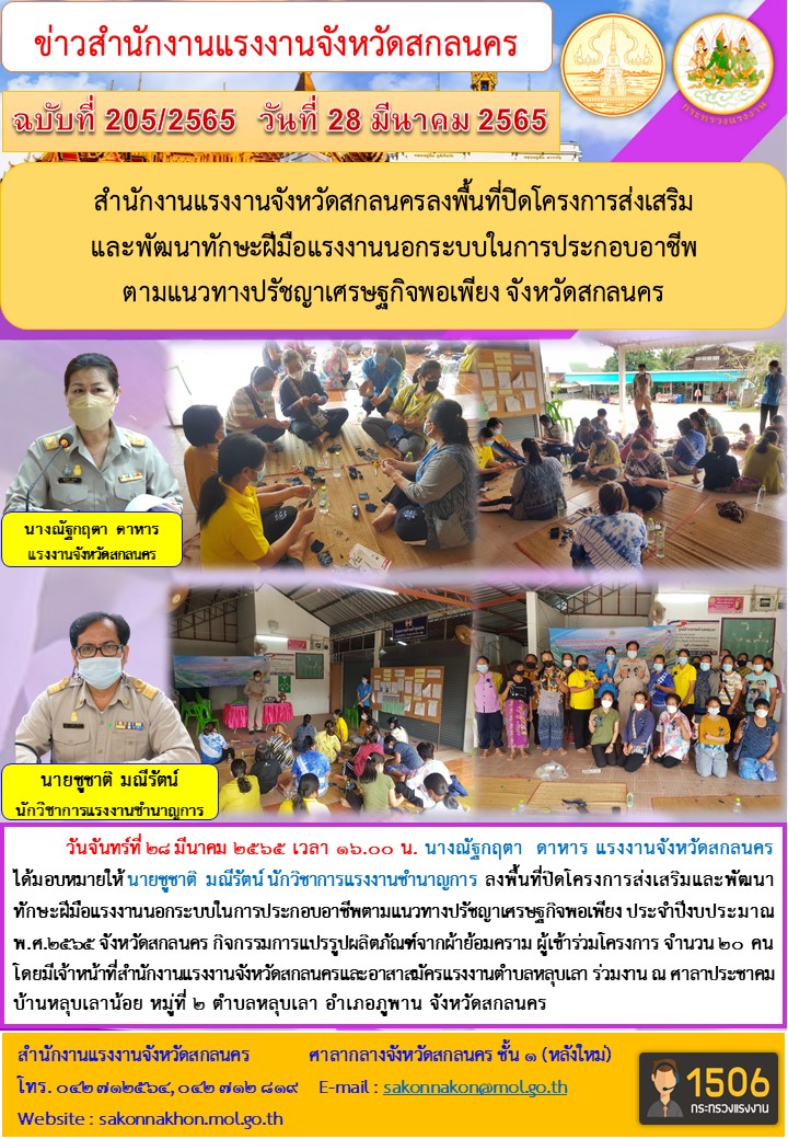 Mol-Thailand