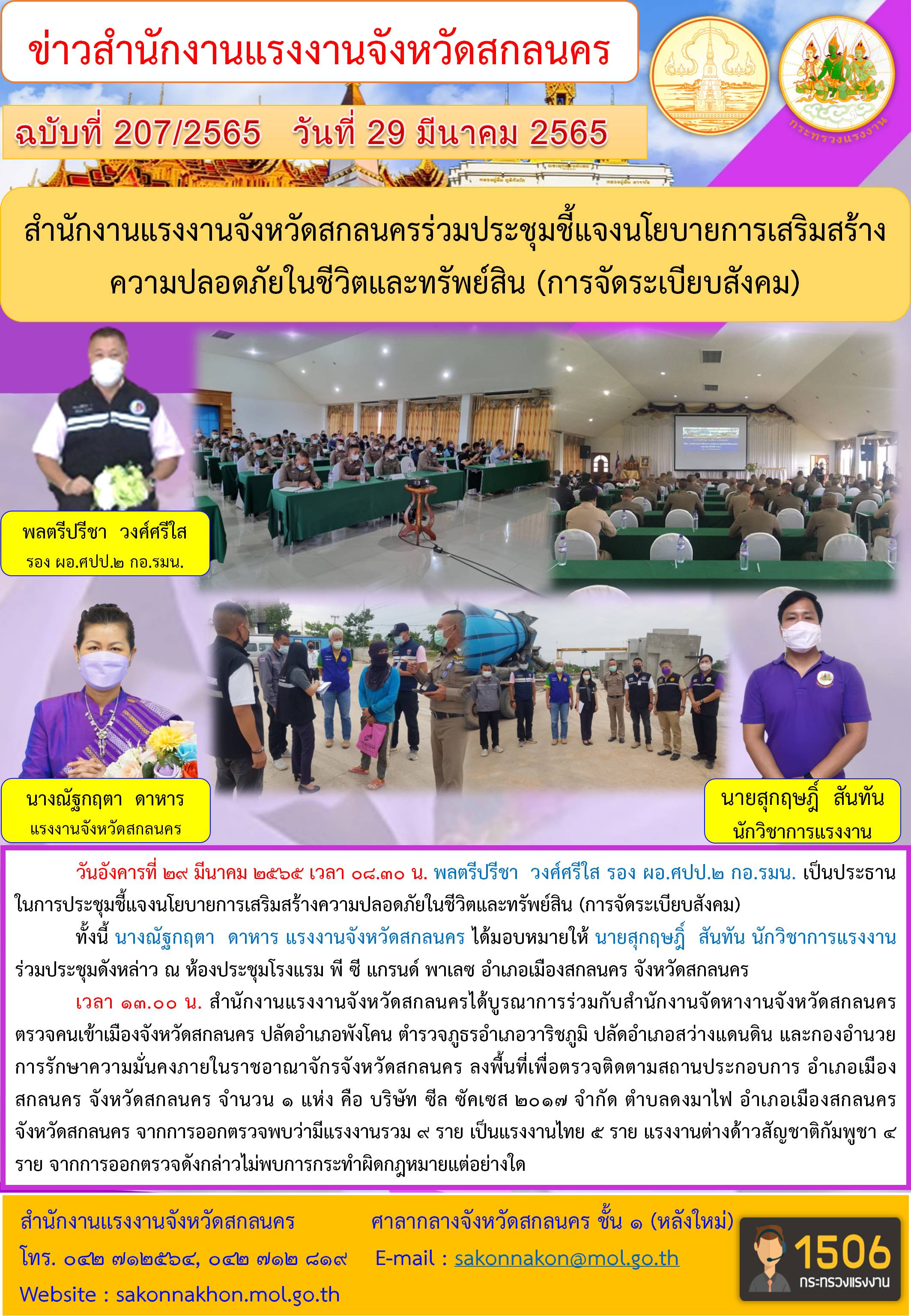 Mol-Thailand