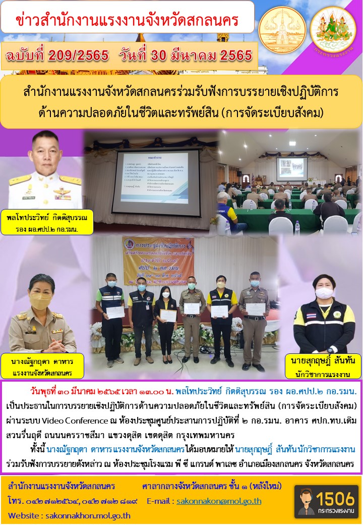 Mol-Thailand
