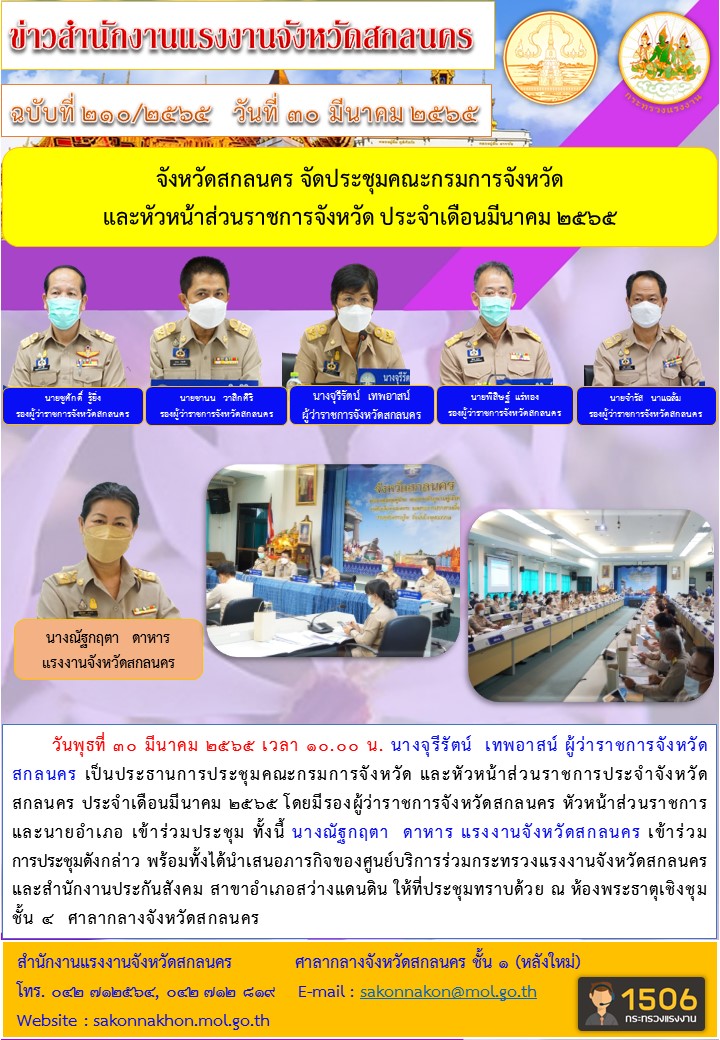 Mol-Thailand