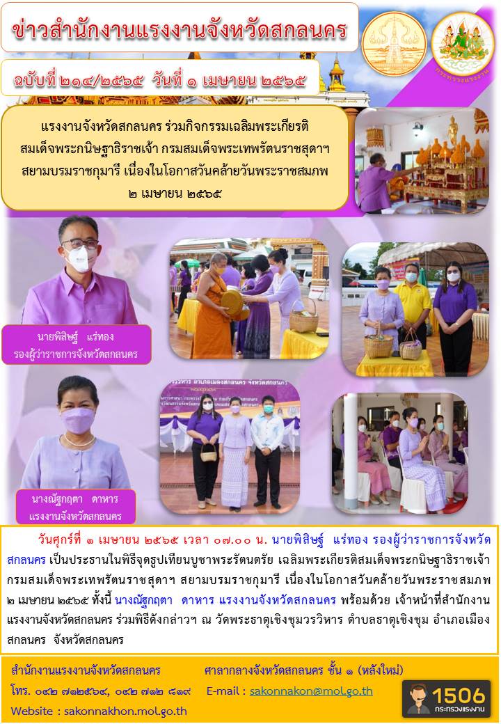 Mol-Thailand