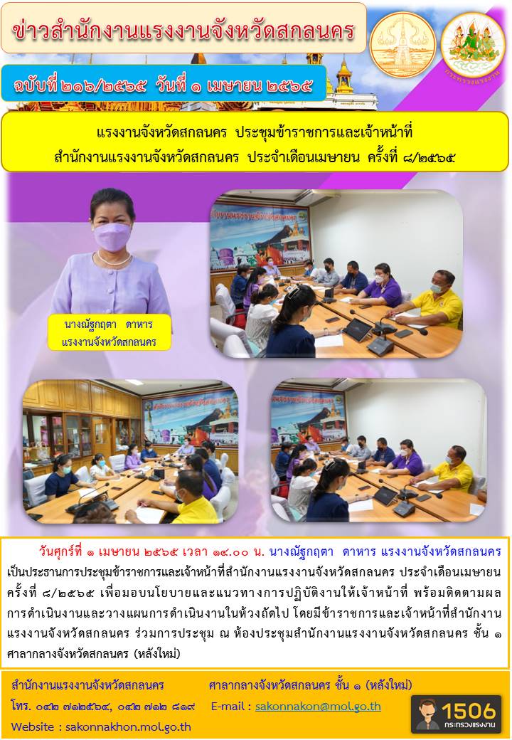 Mol-Thailand