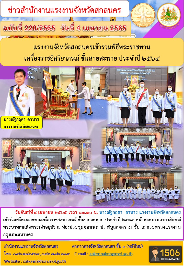 Mol-Thailand