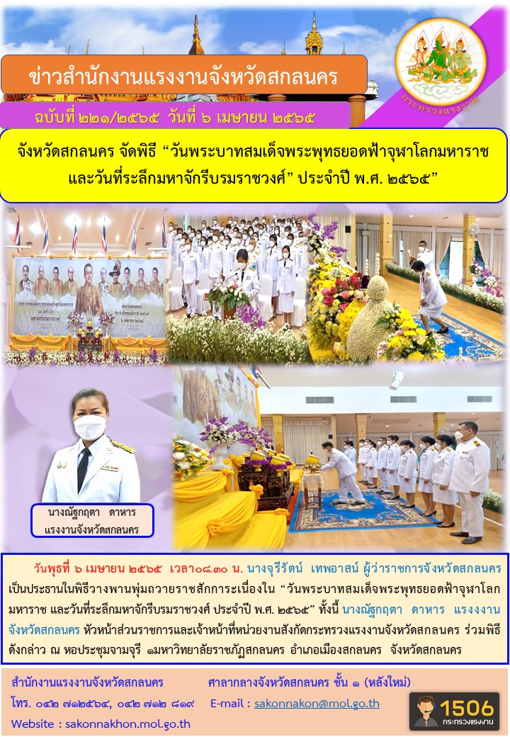 Mol-Thailand