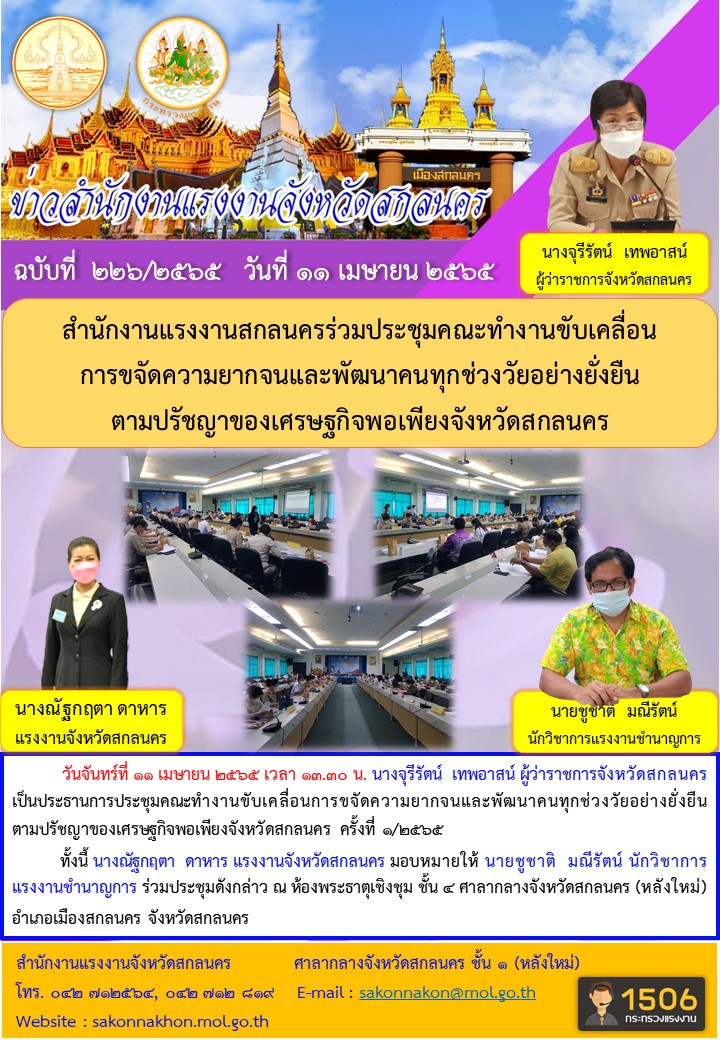 Mol-Thailand