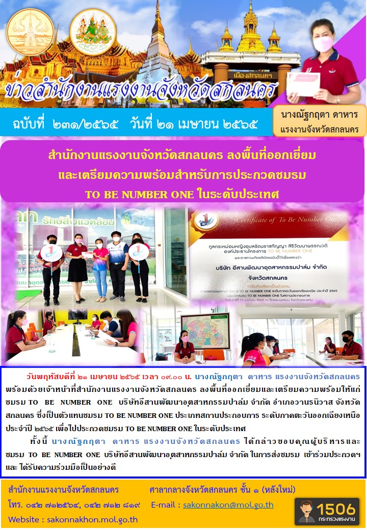 Mol-Thailand
