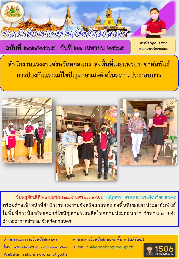 Mol-Thailand