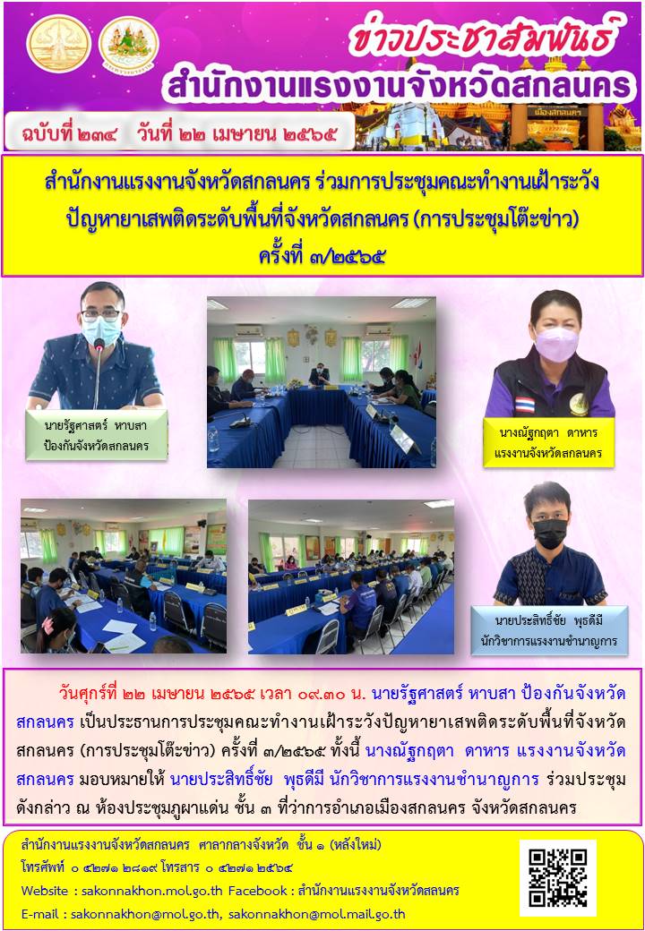 Mol-Thailand